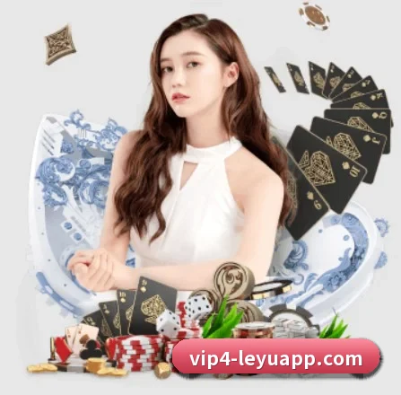 乐鱼 APP 界面